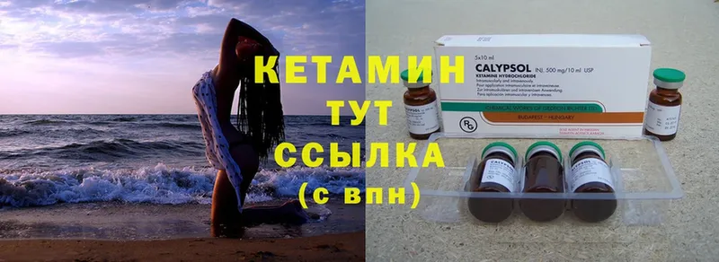 КЕТАМИН ketamine  где продают   Кизляр 